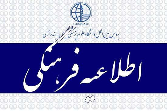 دوره آموزش روخوانی و روانخوانی قرآن کریم 